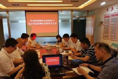 <a href='http://brz0.faithfulwebdesign.net'>mg不朽情缘试玩</a>机关党支部召开换届选举大会